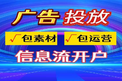 创业公司如何控制推广开户成本案例